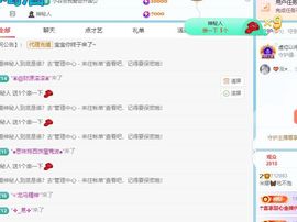 米娜Meena🧸主播照片