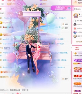 大静静😘求好运🍀主播照片