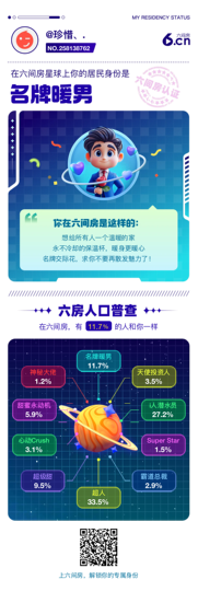 珍惜、.的图片