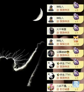 洋子～晚点见主播照片