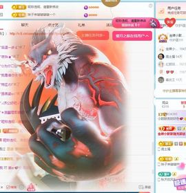 小甜贪财好色💕主播照片