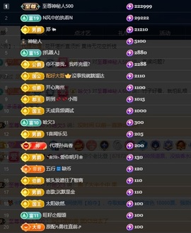 张书宁175主播照片