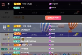 ᥫᩣ应应～的图片