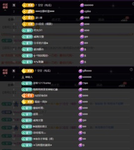 ᥫᩣ应应请假主播照片