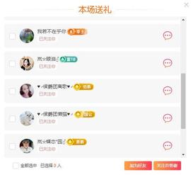 岚☆若冰♂的图片