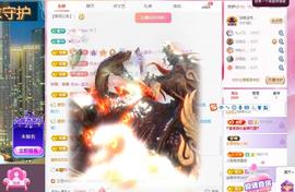 远扬兰兰❤️越来越好主播照片