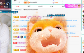 远扬、青青青青青青青的图片