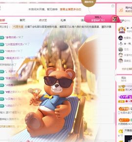 菲儿💗求陪伴主播照片