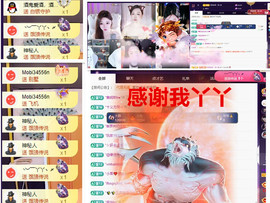玖❤儿加油的图片