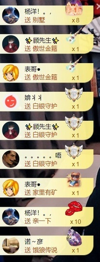 亮大福（八方来财）主播照片