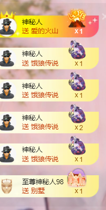 陪小喵主播照片
