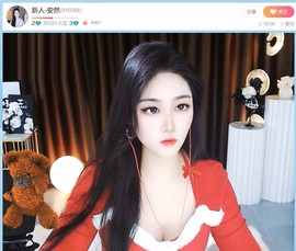 此账号已注销.，主播照片