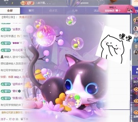 洋子～晚点见主播照片
