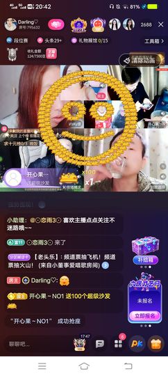 汏尐姐♡的图片