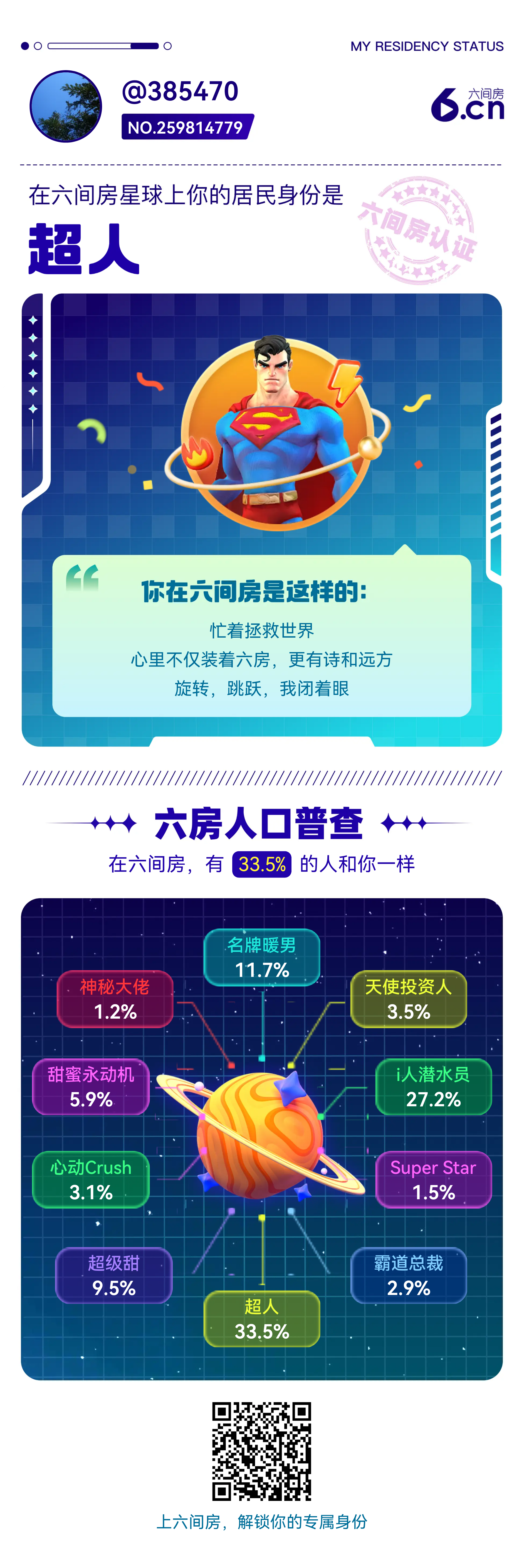 385470的图片