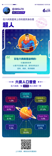 385470的图片