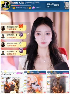 灿感谢人生哥和家人们的图片