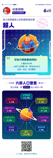 月落孤城夜微凉的图片