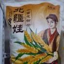 圣喜超市
