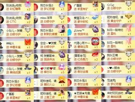 芯瑶❤️爱唱歌～主播照片