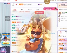 读书去了，有亿点忙主播照片