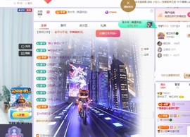 读书去了，有亿点忙主播照片