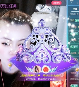 金牌代理❤玲儿❤的图片