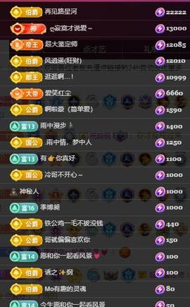 代理心雨九月白白白主播照片