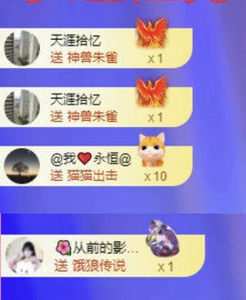 菲儿💗求陪伴主播照片