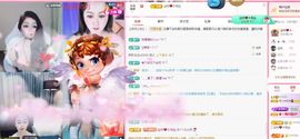 菲儿💗求陪伴主播照片