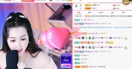 菲儿💗求陪伴主播照片