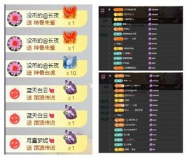 雪菜♫好运好运旺的图片