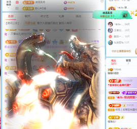瞳瞳晚上播主播照片
