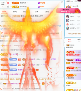 瞳瞳晚上播主播照片
