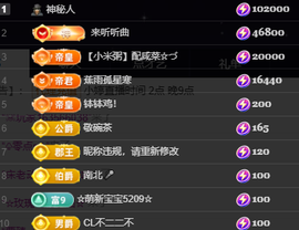 小婷🎤烟嗓☆づ的图片