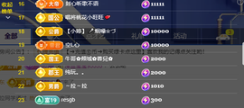涛子爱唱歌的图片