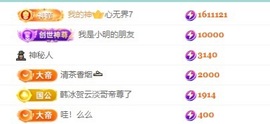 莹宝宝呦♥的图片