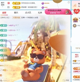萌新宝宝11194的图片