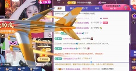 萌新宝宝11194的图片