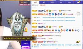 苏苏感恩有你主播照片