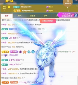金牌代理❤玲儿❤的图片