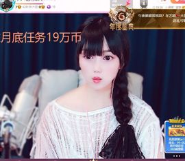 美好@的回忆主播照片