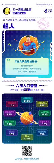 一切皆成往事的图片