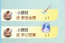 初见梦求🌻个上上签的图片