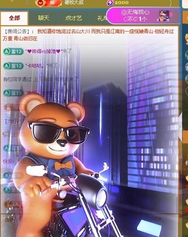 倾城🌸跳舞最哇塞的图片