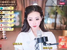 兔兔坚持住，加油主播照片