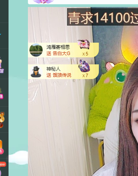 远扬、青青青青青青青的图片
