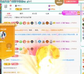 远扬、青青青青青青青的图片