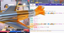 远扬、青青青青青青青的图片