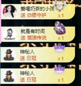 小玲宝🧸主播照片